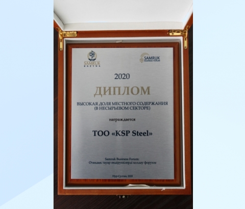 Ksp steel